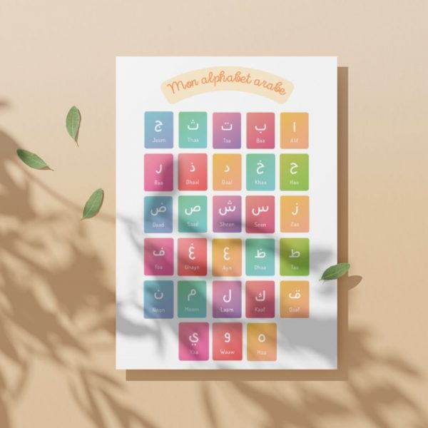 mon alphabet arabe