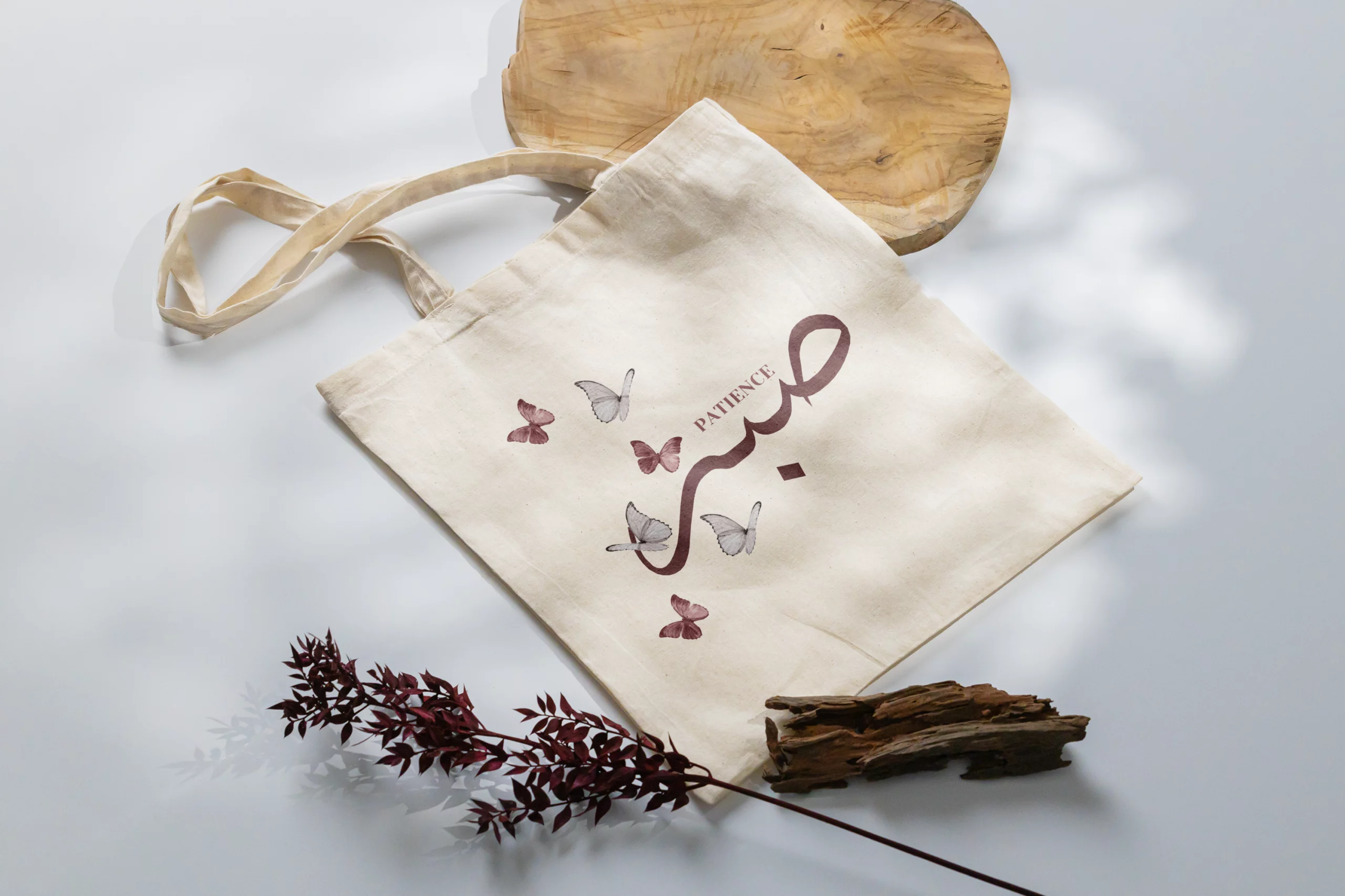 totebag avec message patience, sabr en arabe