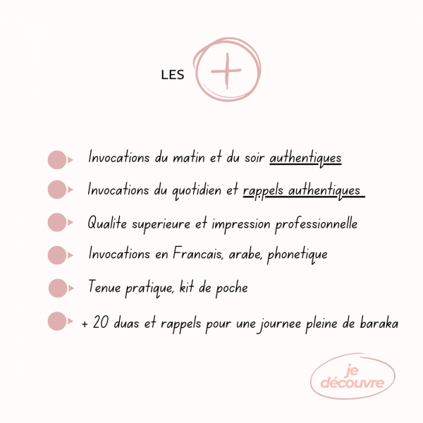 Cartes d'invocations islamiques  - adultes – Image 2