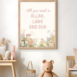 Affiche poster islamique, affiche islamique enfant, poster islamique enfant
