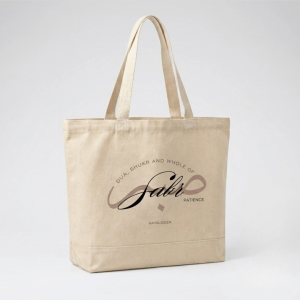 Totebag sabr, tote-bag sabr, totebag islamique
